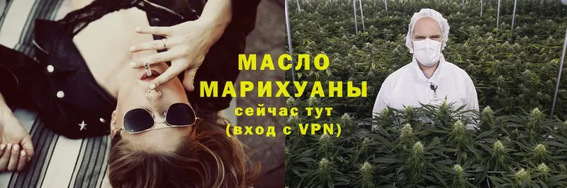 Дистиллят ТГК THC oil  наркота  Мыски 